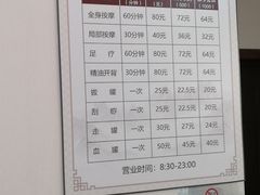 -厚德盲人按摩(太阳城店)