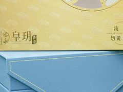 -皇玥(尖沙咀店)