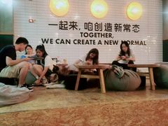-Moka Bros 摩卡站(嘉华店)