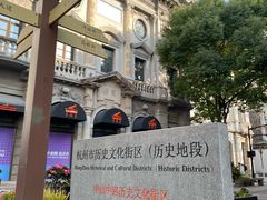 -南宋御街