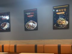 -山海珍味韩国料理(奥城店)