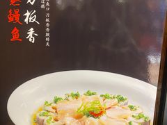 -同庆楼(天鹅湖万达店)