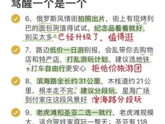 -日月昇渔家菜·海肠捞饭·大连海鲜(星海公园店)