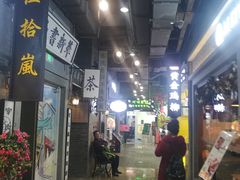 -吾悦广场(南京鼓楼店)