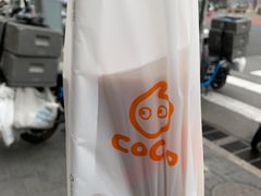 -CoCo都可(搜秀城店)