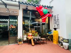 -EVA咖啡小酒馆