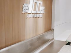 -大米先生(龙湖上城天街店)