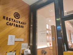 -森Some Fusion(荔湾店)