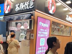 -茶颜悦色(重庆英利大融城LG层店)