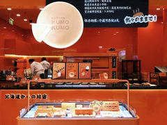 -KUMO KUMO(南通首店)