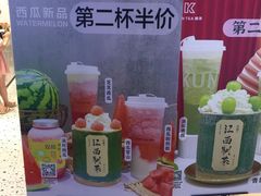 -KUNCHA鲲茶·江西制茶(铜锣湾店)