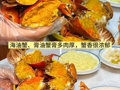 -三妹小龙虾·黄油蟹(华侨城总店)