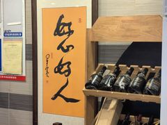 -千禧福海鲜馆