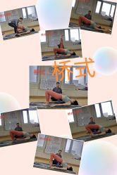 -亚太瑜伽普拉提学院