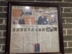 门面-澳门西南饭店·粤菜·茶市·手工点心(华海路店)