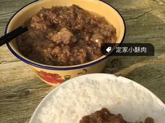 -定家小酥肉·清真(回民街店)