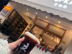-UPUPKAFE  立咖啡(浏城桥店)
