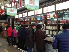 -张一元(总店)