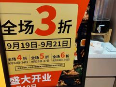 -龙湖南京江北天街
