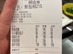 -草原明珠大酒店蒙餐