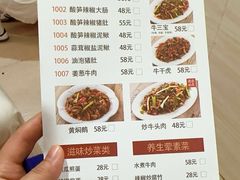-南雄雄州土菜餐厅(粤北大厦店)