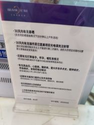 -杭州米兰柏羽医疗美容医院