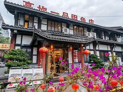 -高坎一品甲鱼庄(两河店)