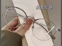-爱视眸Eyeblling眼镜·依视路·蔡司镜片折扣店(百联南方商城购物中心)