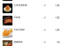 -合风谷(南下塘店)