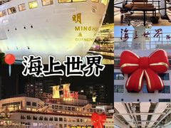 -大梅沙海滨公园