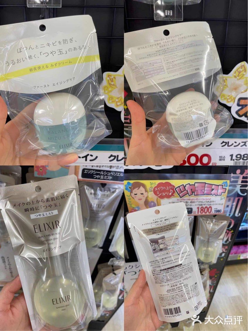 留学生都按头安利的药妆店，太适合买买买！
