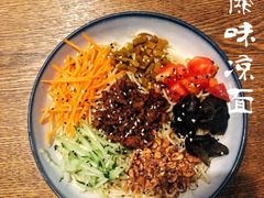 -阿木舂记·特色小吃(平江路店)