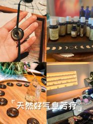 -芳香乐府疗愈空间·SPA·冥想