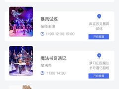 -中华恐龙园