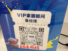 -红星美凯龙(浦江店)
