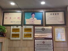 -老城红焖羊肉(人民路店)