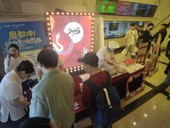 -大光明电影院(南京西路店)
