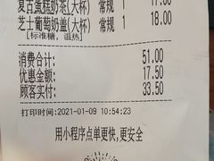 -沪上阿姨·精选茶饮(桃源友嘉购物广场店)