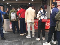 -毛氏汽水包(山海关路店)