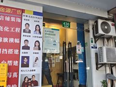 -方快-照相馆(海阳路店)