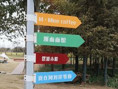 -祝甸砖窑文化馆