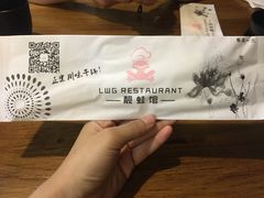 -靓蛙馆