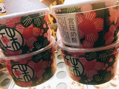 -宝珠奶酪(闵行仲盛店)
