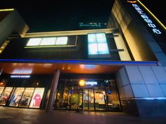 -Wagas(凤凰汇店)