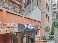 -邓莽子老火锅(中兴路总店)
