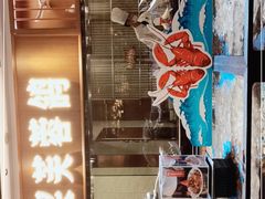 门面-好食上(喜盈门.范城店)