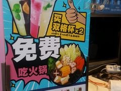 -吉野家(宾水道店)