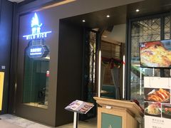 门面-野米东南亚餐厅(欢乐海岸店)