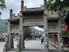 -崇州市街子古镇