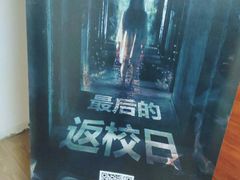 -怪谈恐怖真人实景密室逃脱(百隆广场A座店)